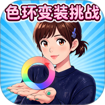 爆改闺蜜游戏
