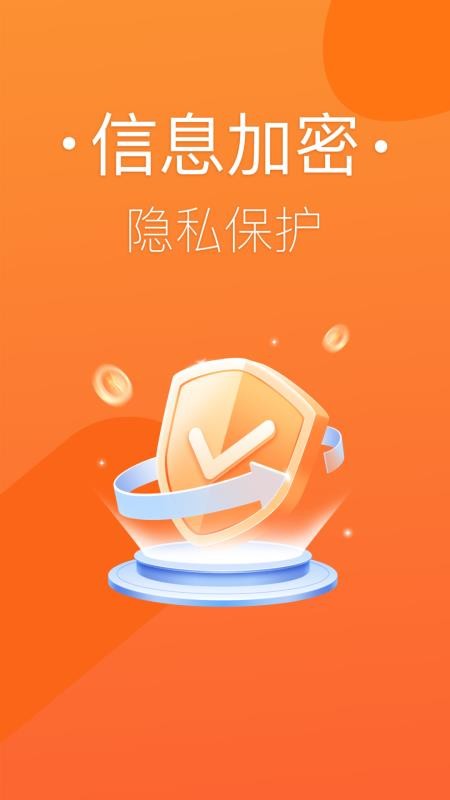 急用钱花APP官方版下载