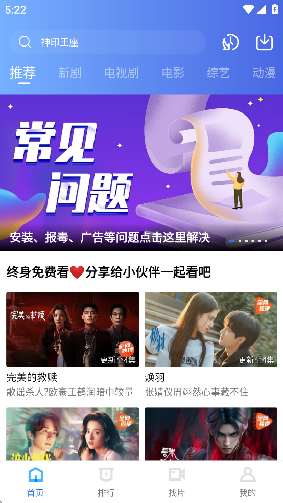 海洋视频软件最新版下载