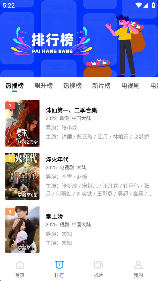 海洋视频软件最新版下载