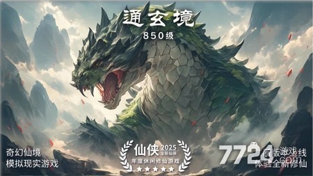 阴阳双剑无限仙玉无限资源版下载-阴阳双剑破解无限仙玉下载