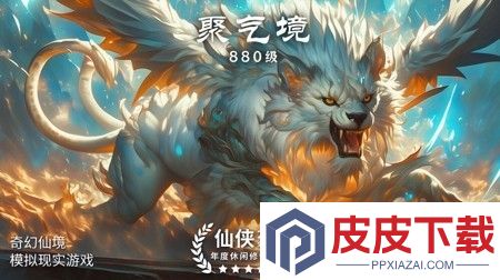 阴阳双剑破解无限仙玉下载