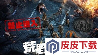 荒野迷城兑换码最新汇总