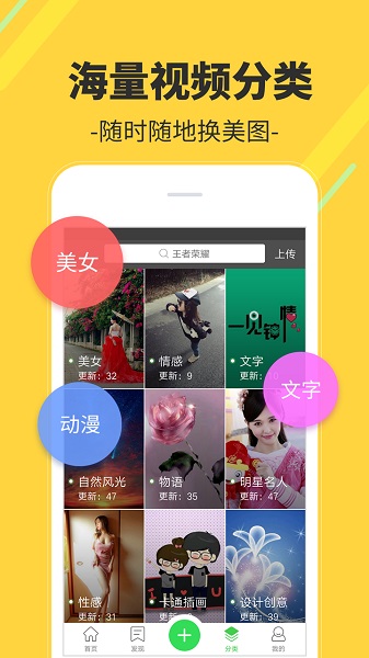 多多视频桌面app手机版下载