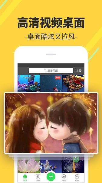 多多视频桌面app手机版下载