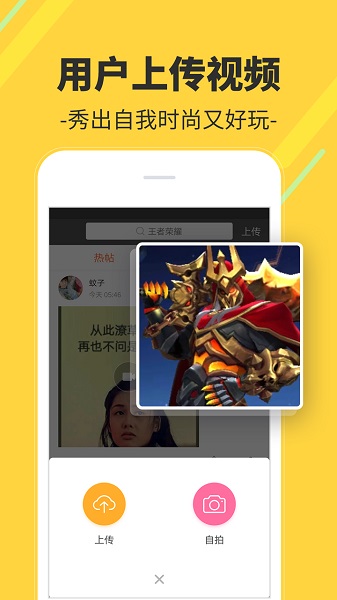 多多视频桌面app手机版下载
