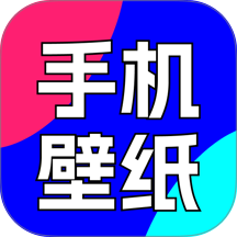 主题免费壁纸志慧手机版