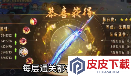阴阳双剑工坊合成高级配方大全