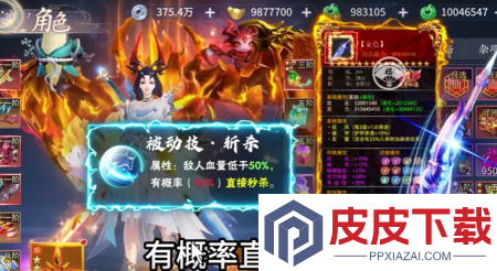 阴阳双剑工坊合成高级配方大全