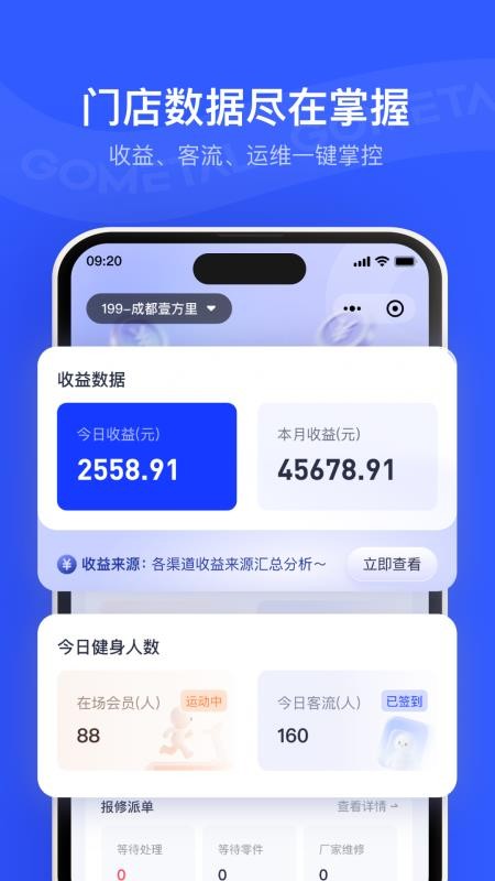金属很忙app手机版下载