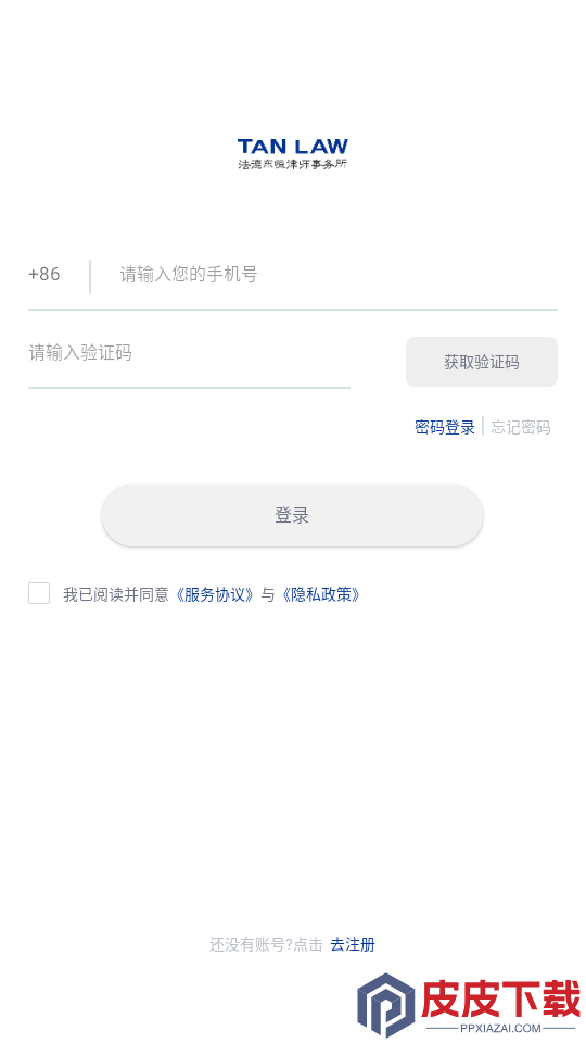 TimsApp下载