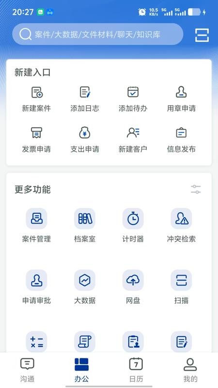 TimsApp下载