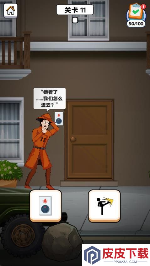 奇幻大冒险手游官网版下载