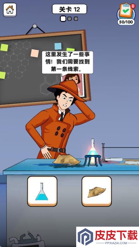 奇幻大冒险手游官网版下载