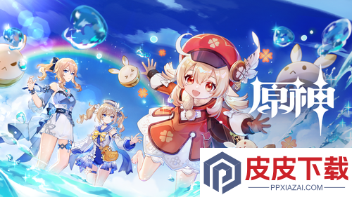 原神兑换码2026