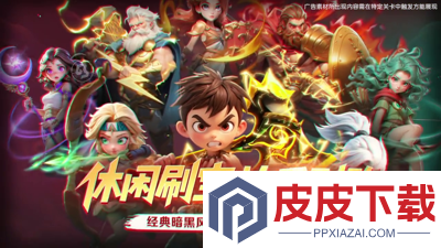 酋长你别跑vip价格表