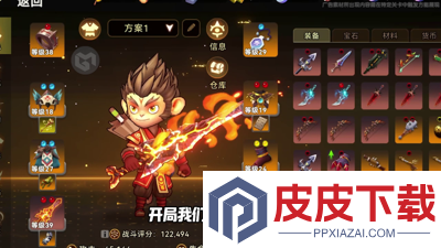 酋长你别跑vip价格表