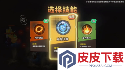 酋长你别跑vip价格表