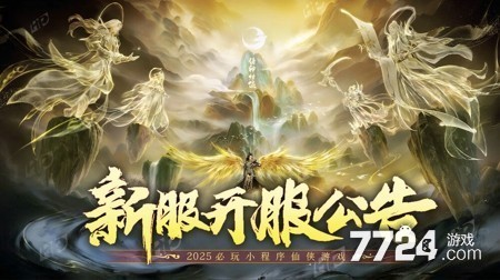 阴阳双剑天才厨神搭配大全-阴阳双剑天才厨神配方详解