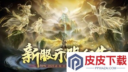 阴阳双剑天才厨神配方详解