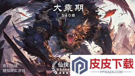 阴阳双剑天才厨神配方详解