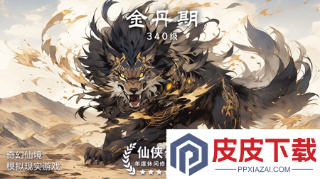阴阳双剑天才厨神配方详解