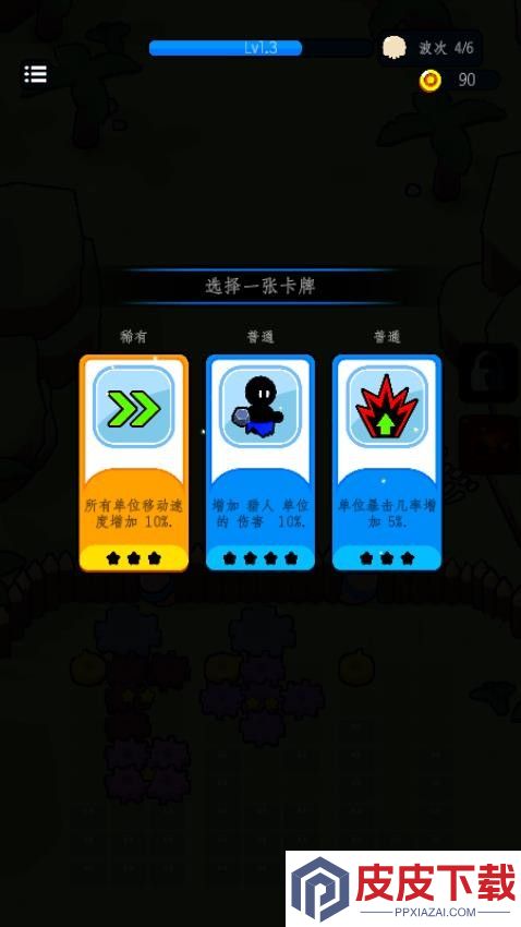 像素塔防战争对决最新官方版下载