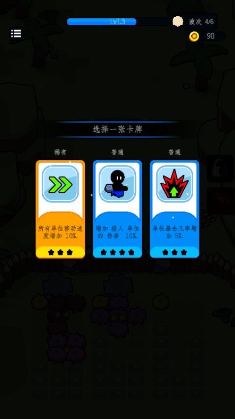 像素塔防战争对决最新官方版下载