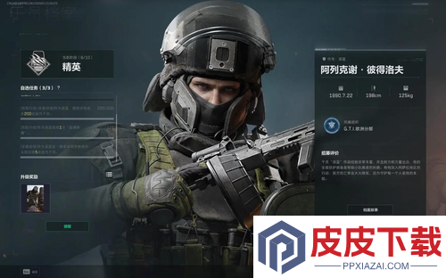 三角洲行动盾哥最新改动