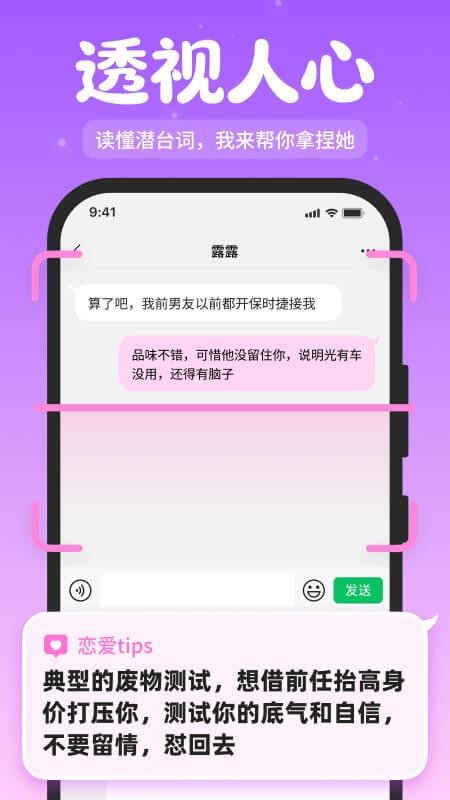 秒约键盘app下载安装