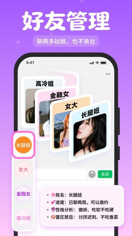 秒约键盘app下载安装