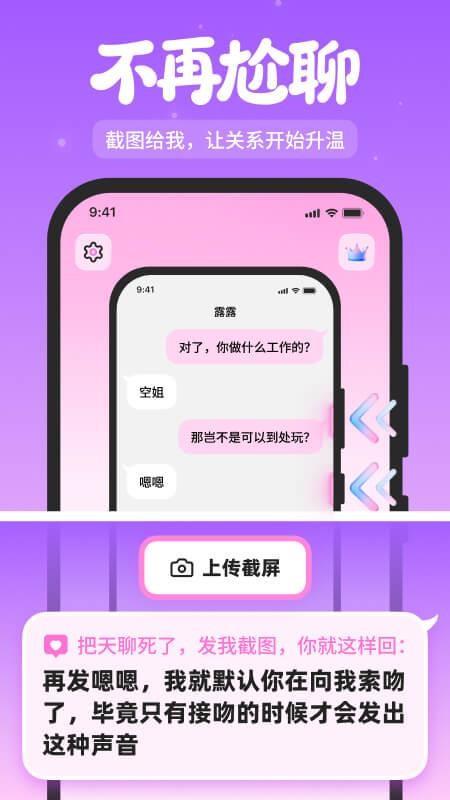 秒约键盘app下载安装
