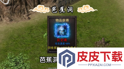沙城争霸礼包码最新