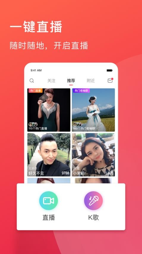 老柚app官方下载