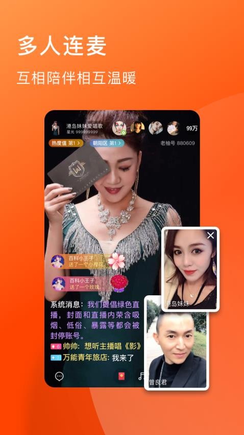 老柚app官方下载