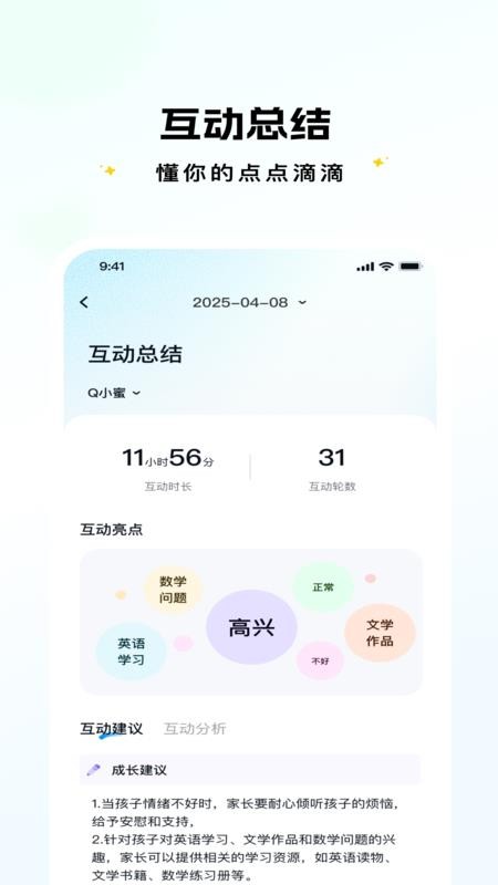 拓连创app手机版下载