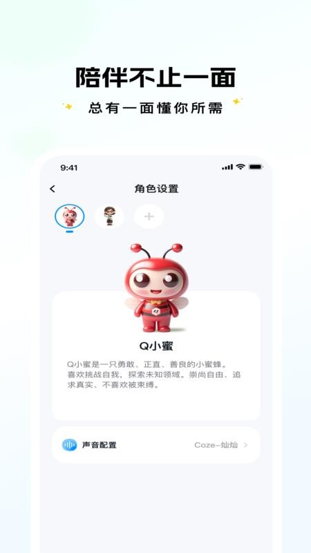 拓连创app手机版下载