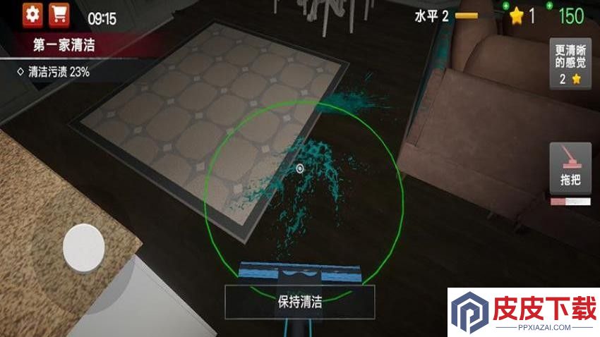 真实清洁模拟器手游最新版下载