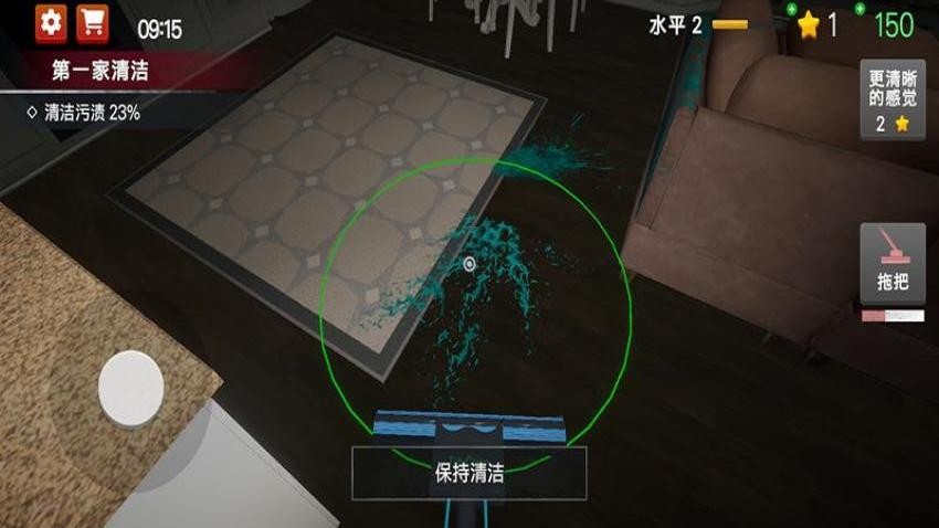 真实清洁模拟器手游最新版下载