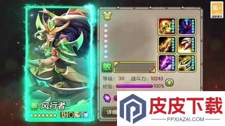联盟守望者英雄秘石最佳搭配