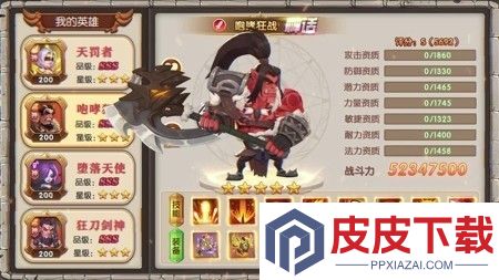 联盟守望者英雄秘石最佳搭配