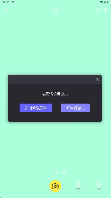 九宫格拼图相机app安卓版下载