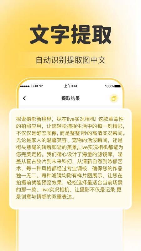 微扫一扫二维码app下载