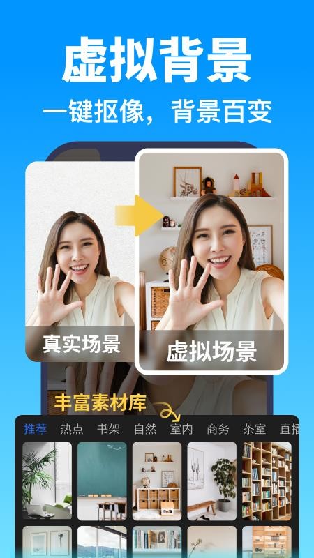 提词器爱拍app下载官网版