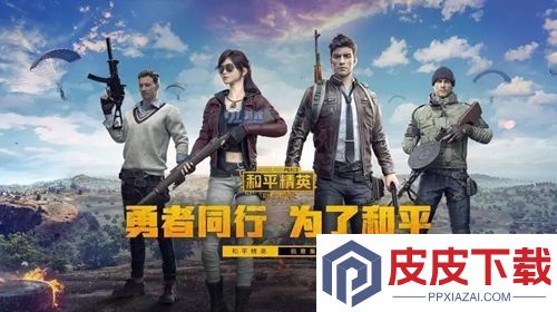 和平精英段位等级顺序2026