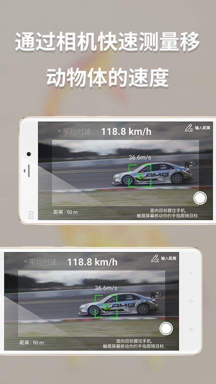 多功能测量app破解版下载