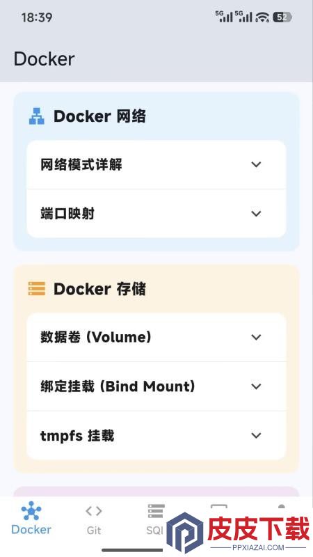 朝阳代码精灵app官方版下载