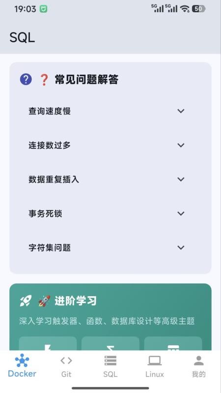 朝阳代码精灵app官方版下载