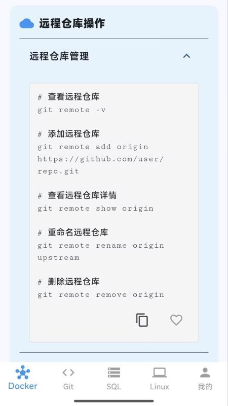 朝阳代码精灵app官方版下载