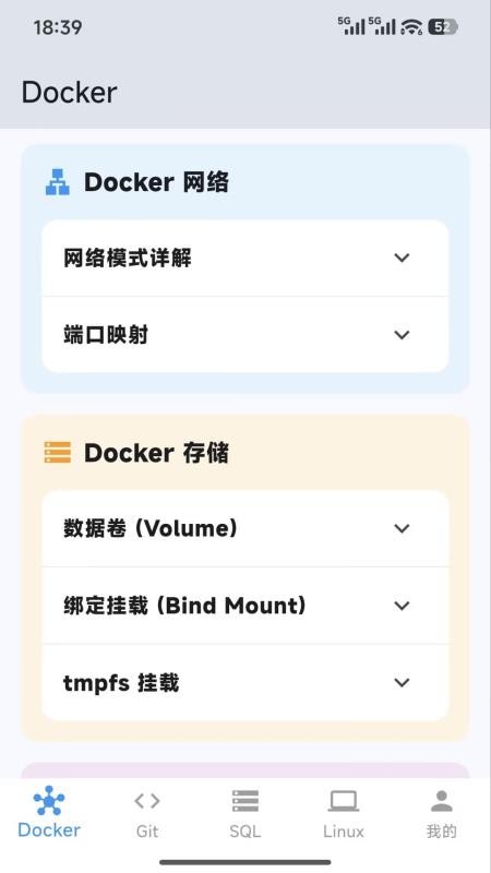 朝阳代码精灵app官方版下载